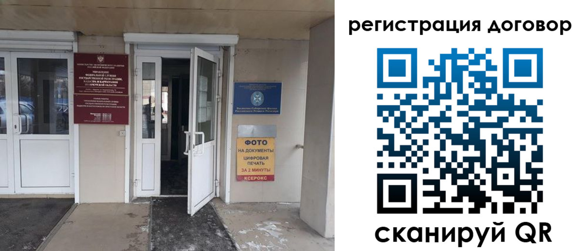 прописка иностранных граждан в Камчатской области