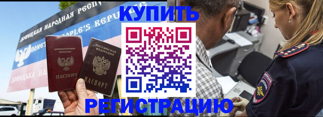 временная регистрация госуслуги в Камчатской области