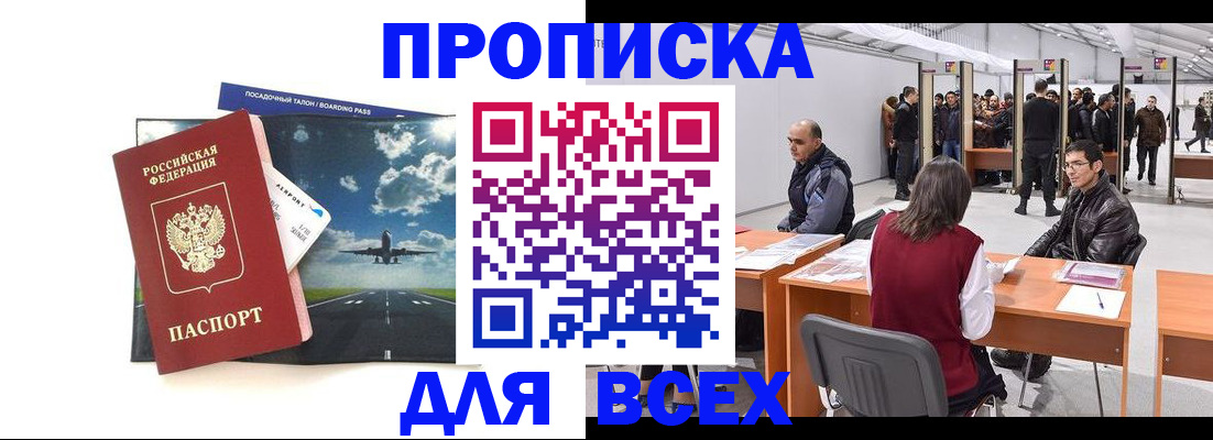 временная регистрация госуслуги в Камчатской области