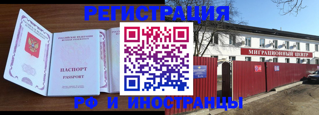 пропишу в квартире в Камчатской области